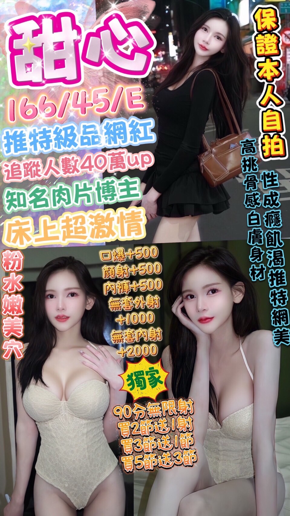 台南 小如 36D 擅長淋浴戲